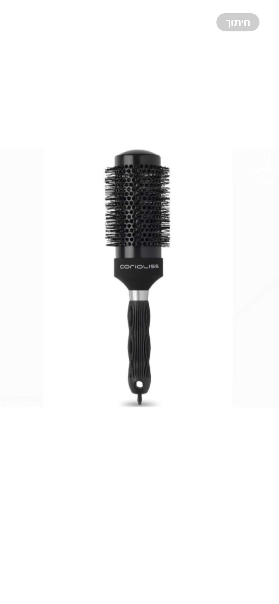 מברשת פן מקצועית מידה 43 CORIOLISS · תמונה 1