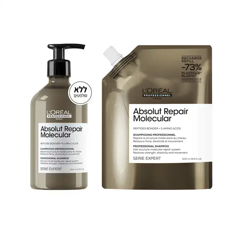 צילום מקור של L’Oréal Professionnel מסדרת Absolut Repair Molecular, פריט 8