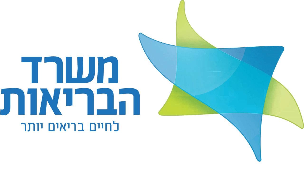 לוגו משרד הבריאות